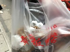 -章云板鸭(总店)