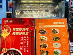 -南粥北面(东大桥店)