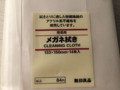 擦镜布-MUJI无印良品(杭州万象城店)