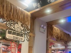 -申记串道(中街店)