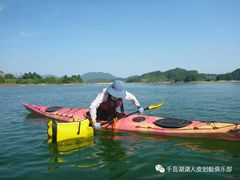 -千岛湖湖人皮划艇俱乐部