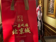 -小吊梨汤·北京菜(香山店)