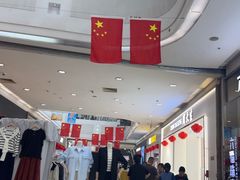 -永旺黄岛购物中心