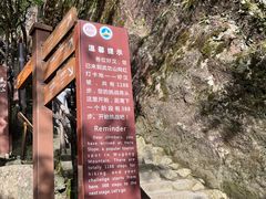 -萍乡武功山风景名胜区