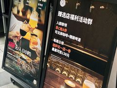 -COMMUNE·X幻师(福田COCOPark店)
