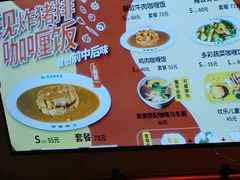 -伽喱博士 Dr.CURRY咖喱饭(太阳宫咖喱店)