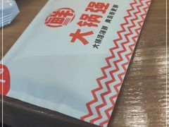 -大锅强·蒸海鲜青岛菜(吾悦广场店)