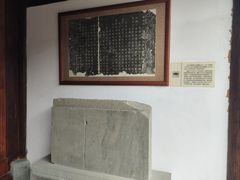 -川北道署