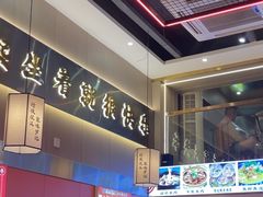 -聚味罗记大排檔·烧烤·鲜鱼杂·甲鱼煲(科学馆店)