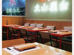 大堂-火山屋台(新街口创始店)