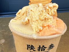 -陕拾叁-西安糕点(北院门创始店)