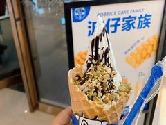 开心果大华夫-波比艾斯(国金街店)