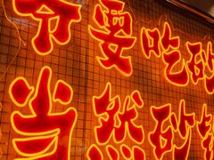 -周震馄饨(雅达阳羡溪山店)