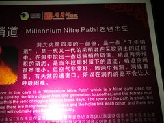 -咸丰县唐崖河景区