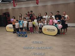 -威尔仕健身·游泳(中港汇店)