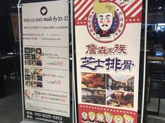 菜单-火炉火自助餐(枫蓝国际店)