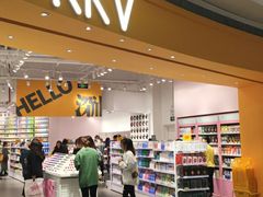 -KKV(深圳kk one 店)