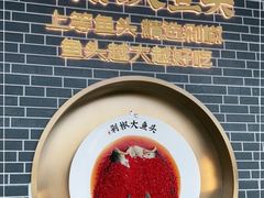 -千稻剁椒大鱼头(CityOn熙地港店)