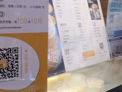 -7分甜(苏州中心店)