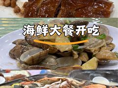-鹏城人家海鲜酒家·23年老字号(较场尾店)