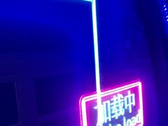 -关你鬼室大型密室逃脱(佛山创意园店)