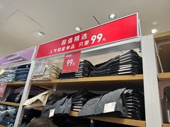 -优衣库(深圳万象天地旗舰店)