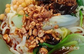 Half-Soup Mixed Sauce Noodles