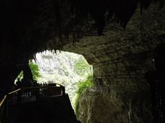 -华蓥山天意谷景区