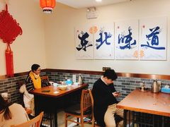 大堂-李老哈·东北菜(宋园路店)