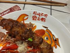 -霸王虾·麻辣小龙虾(清水河公园店)