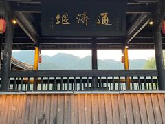 -古堰画乡景区
