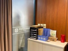 -君申律师事务所