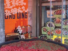 -楠火锅(太古里总店)