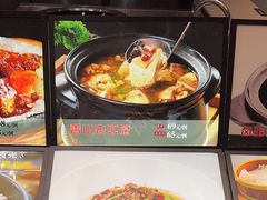 -香山湖家家宴(中山陵店)