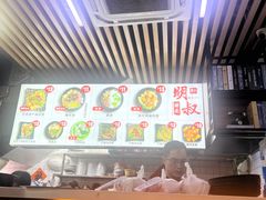 -明叔捞面