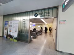 -北京电力医院