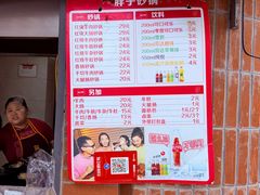 -南湖胖子砂锅(南湖店)