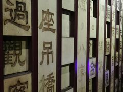 -明日世界密室轰趴·剧本桌游·箭馆团建(国贸店)
