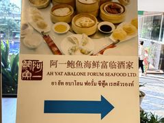 -曼谷湄南河畔华美达广场酒店