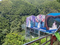 -周洛大峡谷