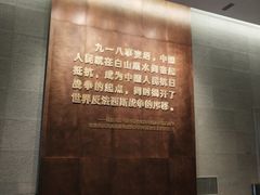 -沈阳“九·一八”历史博物馆