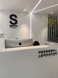 -AiCure 埃可儿·韩国医学皮肤管理