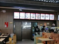 -吉祥馄饨(宁波高铁店)