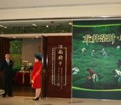 门面-江南厨子·品苏杭(华润万象店)