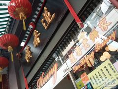-香港蓮香樓(上環店)