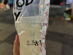 -古茗(泉州中骏世界城店)