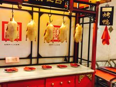 -北京全聚德(天安门店)