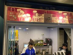 门面-TTSQUAT坐阵·士多(小梅大街大店)