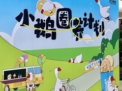 -佛山印象城(季华五路店)