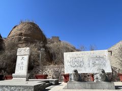 -大境门景区